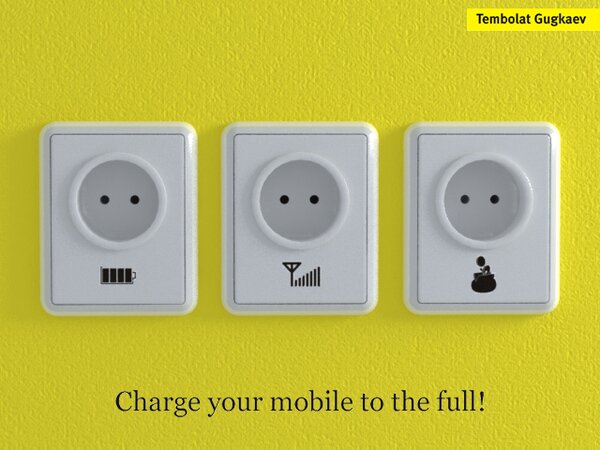 Many dream about it in their hearts. electric charge, antenna harge, cash charge